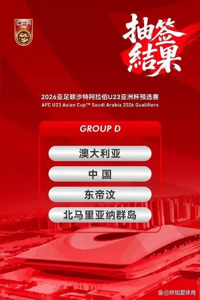 屡失良机后首开纪录王玉栋破门中国2比0东帝汶开元ky棋牌亚洲杯消息：3分钟2球拜合拉木(图1)
