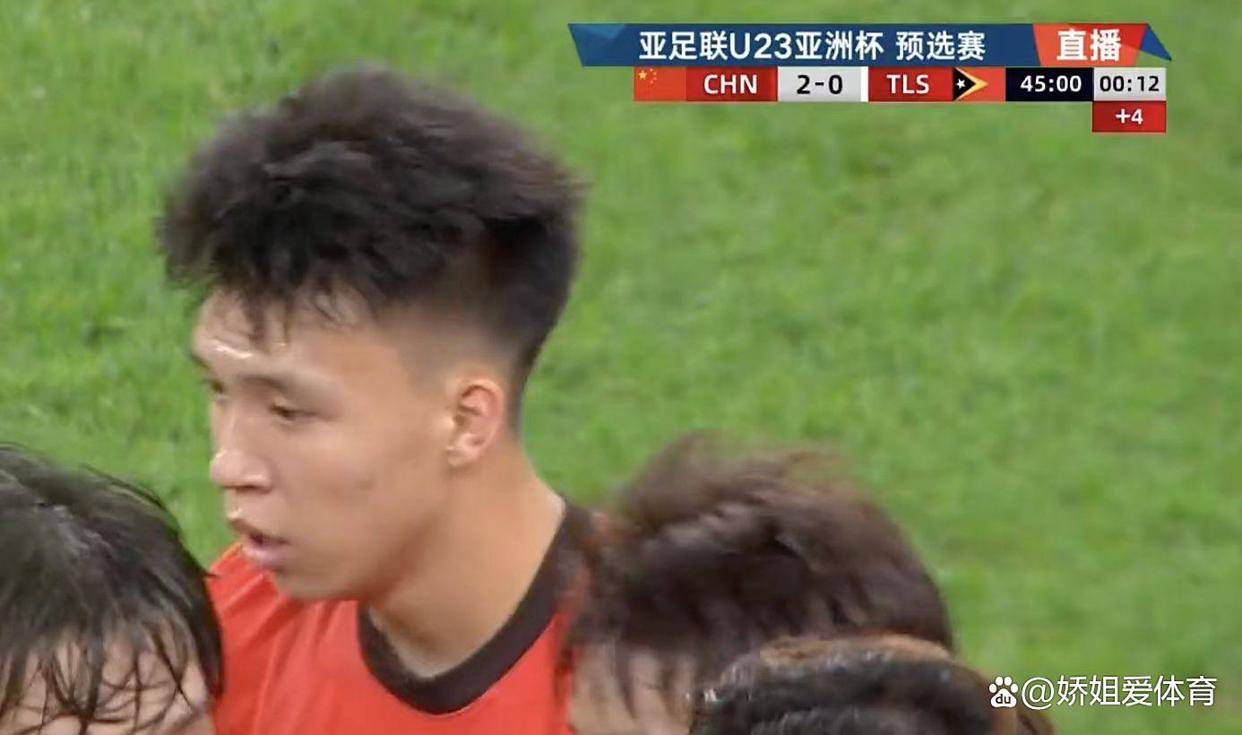 屡失良机后首开纪录王玉栋破门中国2比0东帝汶开元ky棋牌亚洲杯消息：3分钟2球拜合拉木(图2)