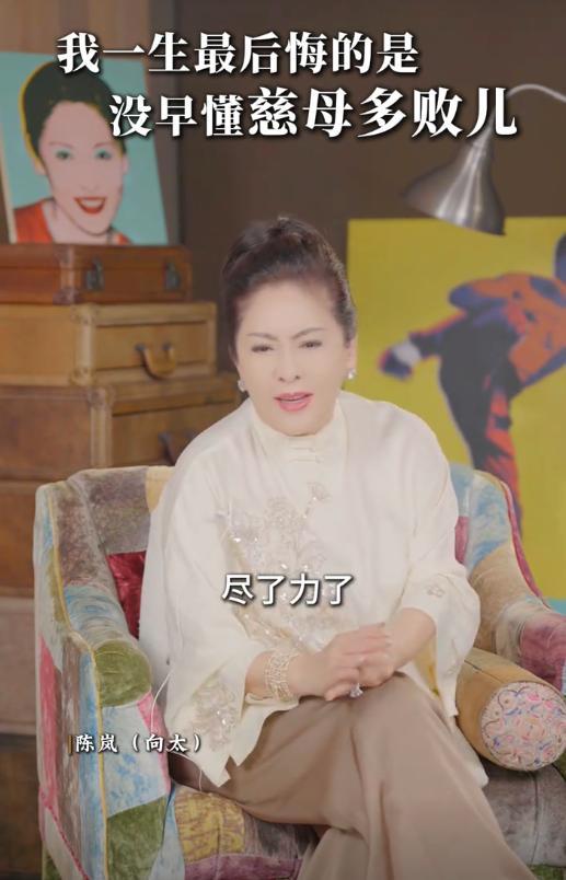 后悔惯坏小儿子打人入狱生活纸醉金迷开元棋牌网站向佑近照瘦到不敢认向太(图8)