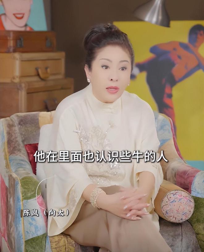 后悔惯坏小儿子打人入狱生活纸醉金迷开元棋牌网站向佑近照瘦到不敢认向太(图13)