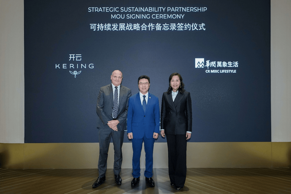 牌亮相与上海时装周、华润万象生活达成战略合作开元棋牌网站进博会快讯|开云集团携旗下全品(图5) 牌亮相与上海时装周、华润万象生活达成战略合作开元棋牌网站进博会快讯|开云集团携旗下全品(图5)