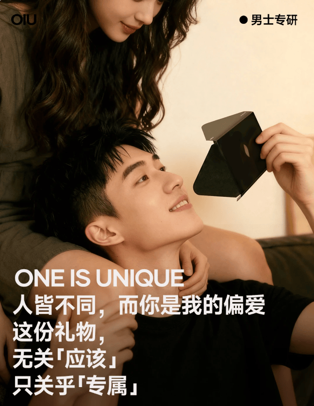 察：场景化礼赠正成为品牌增长新引擎ky开